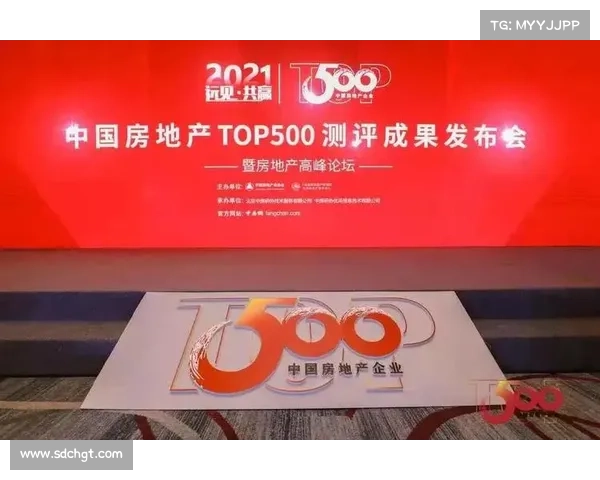 中国房地产企业奖项榜单揭晓 各大地产公司荣誉纷呈