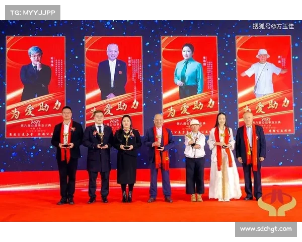 广州市慈善会30周年致敬企业榜单发布 聚焦公益力量与社会责任